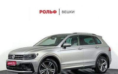 Volkswagen Tiguan II, 2020 год, 3 897 000 рублей, 1 фотография