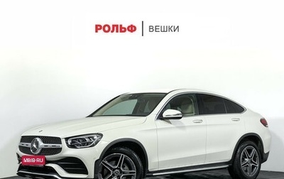 Mercedes-Benz GLC Coupe, 2021 год, 4 797 000 рублей, 1 фотография