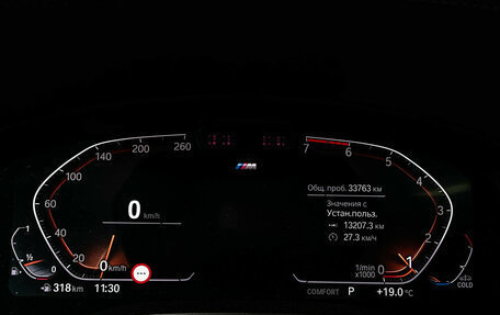 BMW 5 серия, 2022 год, 5 997 000 рублей, 13 фотография