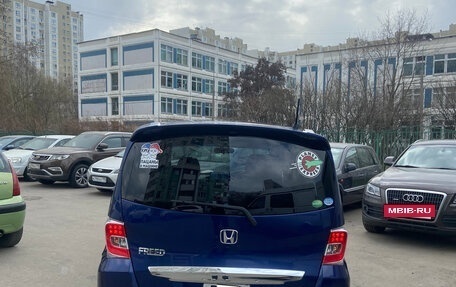Honda Freed I, 2015 год, 1 250 000 рублей, 2 фотография