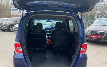 Honda Freed I, 2015 год, 1 250 000 рублей, 3 фотография