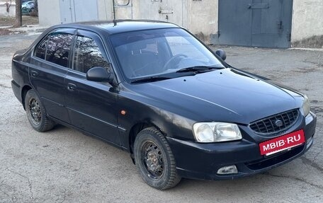 Hyundai Accent II, 2007 год, 270 000 рублей, 2 фотография