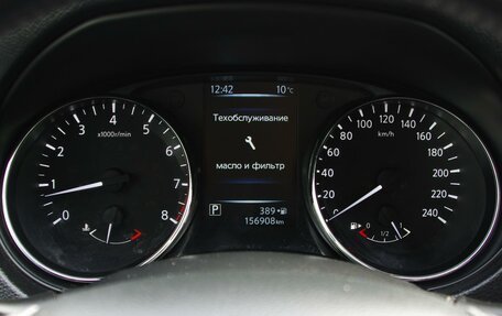 Nissan Qashqai, 2015 год, 1 450 000 рублей, 11 фотография