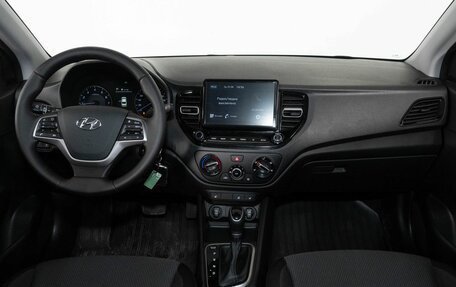 Hyundai Solaris II рестайлинг, 2020 год, 1 698 000 рублей, 7 фотография