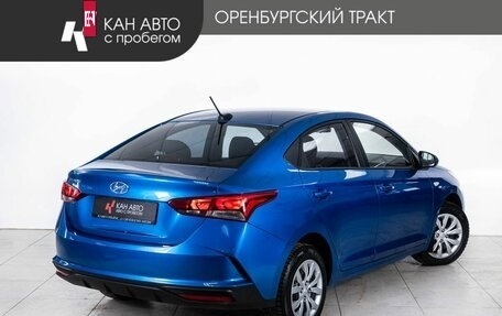Hyundai Solaris II рестайлинг, 2020 год, 1 698 000 рублей, 3 фотография