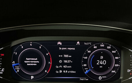 Volkswagen Tiguan II, 2020 год, 3 897 000 рублей, 11 фотография