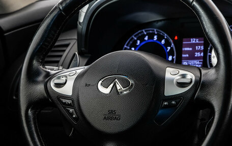 Infiniti QX70, 2015 год, 2 699 000 рублей, 11 фотография