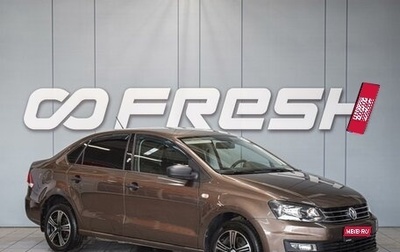 Volkswagen Polo VI (EU Market), 2016 год, 1 050 000 рублей, 1 фотография