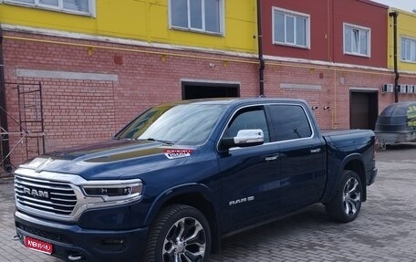 Rambler 1500, 2020 год, 7 650 000 рублей, 1 фотография