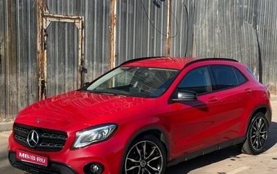 Mercedes-Benz GLA, 2019 год, 2 150 000 рублей, 1 фотография