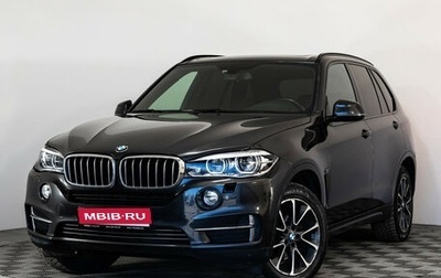 BMW X5, 2016 год, 2 999 000 рублей, 1 фотография
