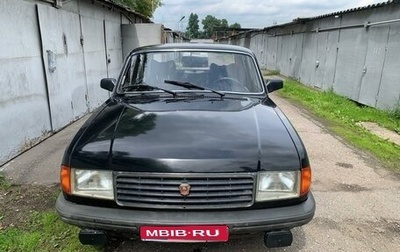 ГАЗ 31029 «Волга», 1995 год, 550 000 рублей, 1 фотография