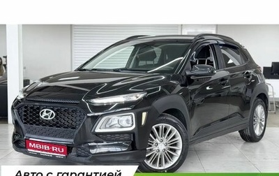 Hyundai Kona I, 2018 год, 1 649 000 рублей, 1 фотография