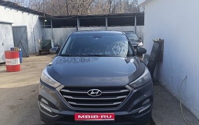 Hyundai Tucson III, 2017 год, 1 900 000 рублей, 1 фотография