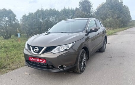 Nissan Qashqai, 2014 год, 1 530 000 рублей, 1 фотография
