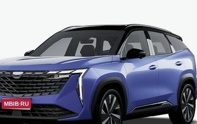 Geely Atlas, 2025 год, 3 723 381 рублей, 1 фотография