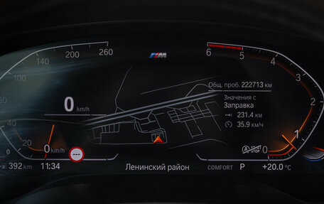 BMW 5 серия, 2020 год, 4 500 000 рублей, 13 фотография