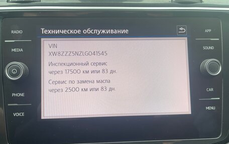 Volkswagen Tiguan II, 2020 год, 2 599 000 рублей, 17 фотография