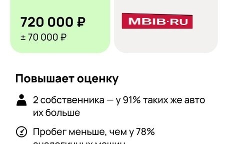 Opel Astra J, 2011 год, 670 000 рублей, 13 фотография