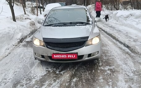 Honda Civic VIII, 2008 год, 500 000 рублей, 21 фотография