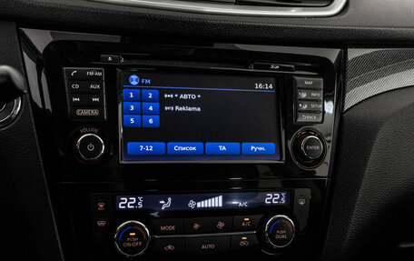 Nissan X-Trail, 2016 год, 1 849 000 рублей, 15 фотография