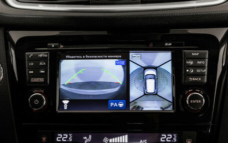 Nissan X-Trail, 2016 год, 1 849 000 рублей, 16 фотография