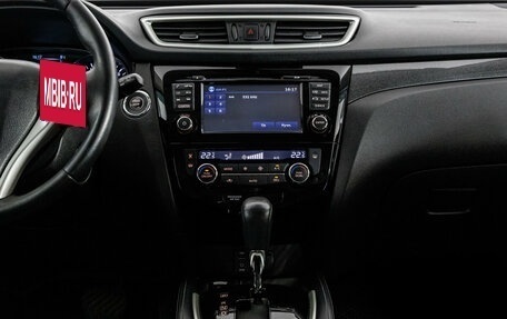 Nissan X-Trail, 2016 год, 1 849 000 рублей, 13 фотография