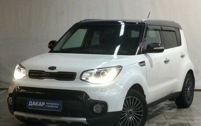 KIA Soul II рестайлинг, 2018 год, 1 680 000 рублей, 1 фотография