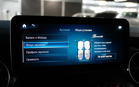 Mercedes-Benz EQV, 2021 год, 7 000 000 рублей, 18 фотография