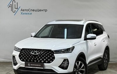 Chery Tiggo 7 Pro, 2021 год, 1 699 800 рублей, 1 фотография