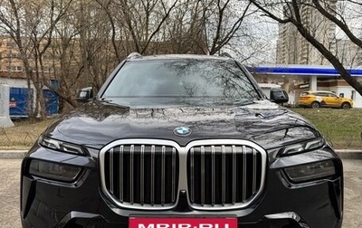 BMW X7, 2022 год, 15 000 000 рублей, 1 фотография