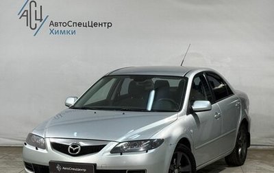 Mazda 6, 2007 год, 399 800 рублей, 1 фотография