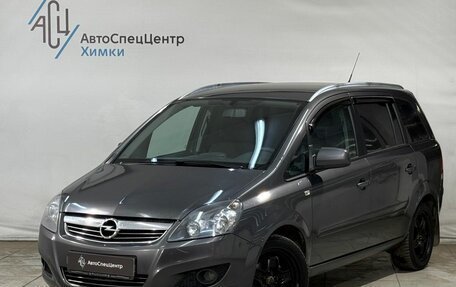 Opel Zafira B, 2011 год, 999 800 рублей, 1 фотография
