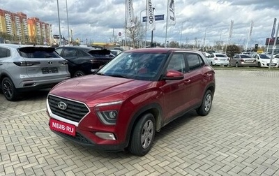 Hyundai Creta, 2021 год, 2 200 000 рублей, 1 фотография