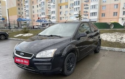 Ford Focus II рестайлинг, 2005 год, 425 000 рублей, 1 фотография