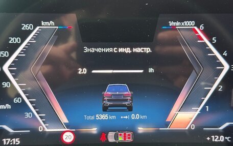 BMW X7, 2022 год, 15 000 000 рублей, 33 фотография