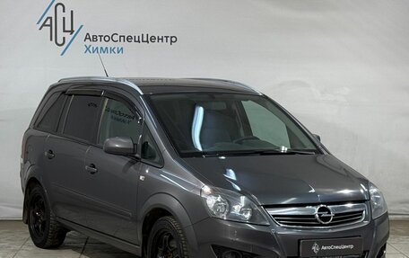 Opel Zafira B, 2011 год, 999 800 рублей, 13 фотография