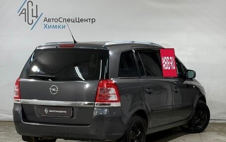 Opel Zafira B, 2011 год, 999 800 рублей, 2 фотография