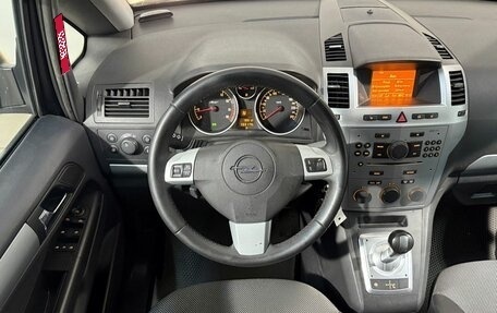 Opel Zafira B, 2011 год, 999 800 рублей, 9 фотография