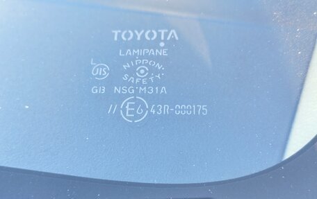 Toyota Sienta II, 2019 год, 1 750 000 рублей, 5 фотография