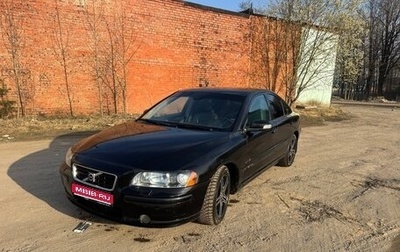Volvo S60 III, 2006 год, 470 000 рублей, 1 фотография