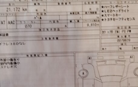 Toyota Corolla, 2019 год, 1 750 000 рублей, 11 фотография