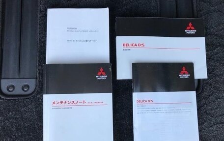 Mitsubishi Delica D:5 I, 2021 год, 2 636 000 рублей, 40 фотография