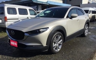 Mazda CX-30 I, 2022 год, 1 872 000 рублей, 1 фотография