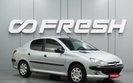 Peugeot 206, 2009 год, 379 000 рублей, 1 фотография