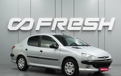 Peugeot 206, 2009 год, 379 000 рублей, 1 фотография