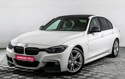 BMW 3 серия, 2018 год, 3 095 000 рублей, 1 фотография