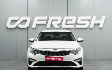 KIA Optima IV, 2019 год, 1 819 000 рублей, 3 фотография