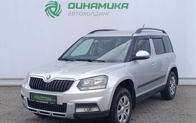 Skoda Yeti I рестайлинг, 2015 год, 1 250 000 рублей, 1 фотография