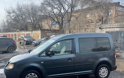 Volkswagen Caddy III рестайлинг, 2007 год, 720 000 рублей, 1 фотография